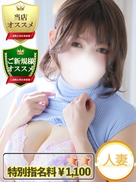 みほ