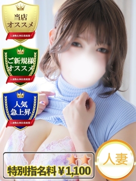 みほ