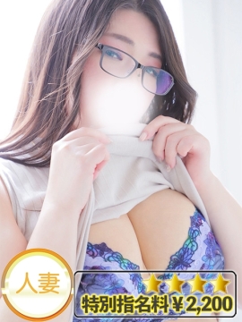 ななせ