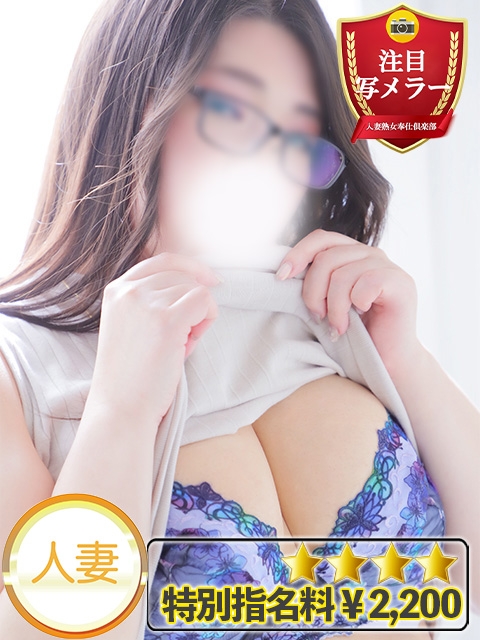 ななせ